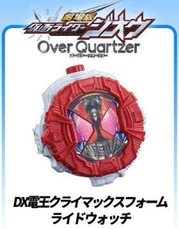 Amazon 限定品 プレミアム前売り特典 映画 仮面ライダージオウ ライドウォッチ Dx電王クライマックスフォームライドウォッチ ムビチケなし 303 おもちゃ ホビー