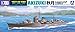 Aoshima Bunka Kyozai 1/700 Water Line Series Japanese Navy Destroyer Akizuki Plastic Model 426