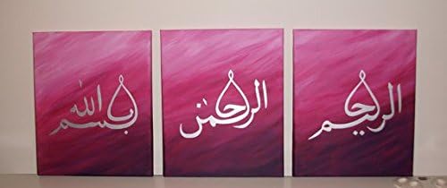 STAND BY YOU Handmade Arabic Calligraphy Islamic Wall Art 3 Piece Red Oil Painting On Canvas For Home Decor