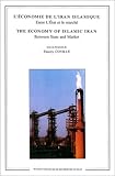 L'économie de l'Iran islamique. Entre l'Etat et le marché / the Economy of Islamic Iran. Between State and Market Paperback, Coville, T., 2909961095