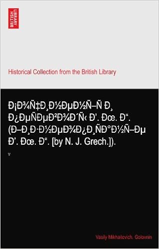 Amazon In Buy D D N D D Dµd N N D D Dµndµd D D N D Dœ D D D D D Dµd D D Nd D N Dµ D Dœ D By N J Grech V Book Online At Low Prices In India D D N D D Dµd N N D D Dµndµd D D N D Dœ D D D D D Dµd D D Nd D N Dµ