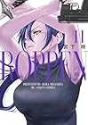 ROPPEN-六篇- 第11巻