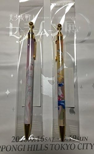 Sailor Moon Exhibition limited ballpoint pen set of 2
