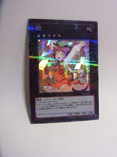 Amazon 絶版 橙 超クオリティ 遊戯王 オリカ 東方 例大祭 大会限定 優勝 デッキ スリーブ セイクリッド プレアデス トレカ 通販 Amazon 絶版 橙 超クオリティ 遊戯王 オリカ 東方 例大祭 大会限定 優勝 デッキ スリーブ セイクリッド プレアデス トレカ 通販