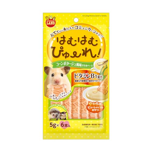 ミニマルランド はむはむぴゅーれ コーンポタージュ風味 5g×6本