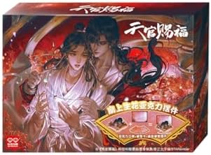 Amazon.com: Heaven Official's Blessing (4) (Chinese Edition