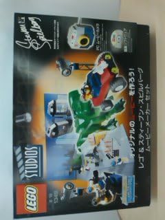 amazon lego movie maker