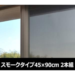 Amazon 暑さ対策グッズ