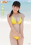 日野麻衣 ピュア・スマイル [DVD]