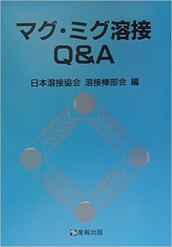 マグ ミグ溶接q A 日本溶接協会溶接棒部会 本 通販 Amazon