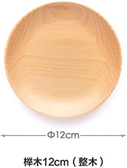 Bezigeorey Beech Nuts Cake Snacks Disc Sushi Dish Melon Dish Towels Round Wooden Plates,Beech 12Cm (Whole Wood)