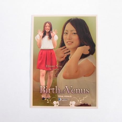 Amazon m14リアルヴィーナスカード 13野瀬瞳 競泳 インサート含む全4種セット トレカ 通販