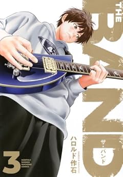 THE BANDの最新刊