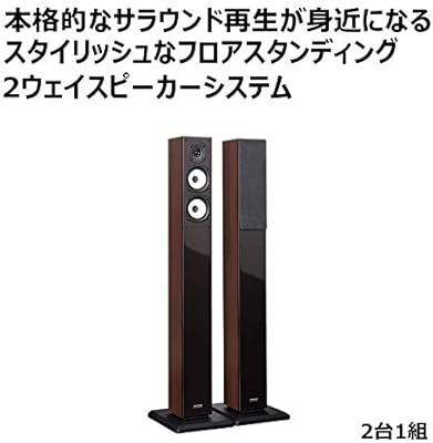 トール じゅう しん か