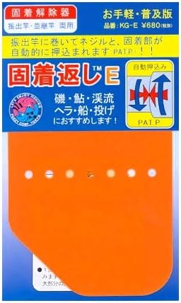 Amazon ファジー Fuzzy 固着返しe Kg E ファジー Fuzzy アクセサリー