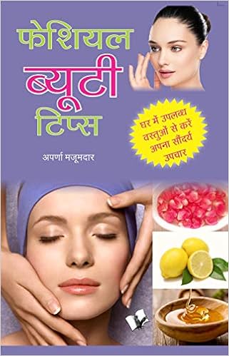Facial Beauty Tips Hindi Edition Aprana Majumdar 9789350576427