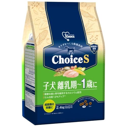 ファーストチョイス ChoiceS(チョイスエス) ドッグフード 子犬用 パピー 子犬離乳期 チキン 2.4kg ドライフード 犬 総合栄養食 仔犬 離乳期~1歳 妊娠 授乳期 着色料不使用 保存料不使用