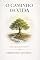 Livro O Caminho da Vida
