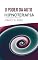 Livro O poder da auto hipnoterapia