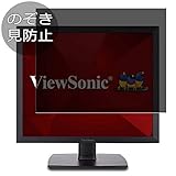 Synvy Privacy Screen Protector Film for ViewSonic