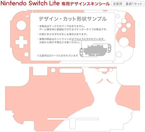Igsticker Nintendo Switch Lite 専用 デザインスキンシール 全面 任天堂 スイッチ ライト 専用 ゲーム機 カバー アクセサリー フィルム ステッカー エアフリー ファッション ウエディング ピンク Video Game Video Game Bby 600円