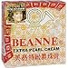 BEANNE YELLOW EXTRA PEARL WHITENING FACE CREAM