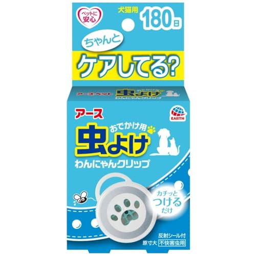 アース・ペット 虫よけ わんにゃんクリップ 180日用【1個入】 犬猫用 無香料 ペットに優しい 日本製 雨でも使える おでかけ用 ミニサイズ