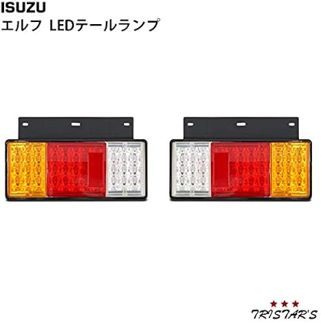 Amazon いすゞ エルフ 純正タイプ Ledテールランプ 平成5年7月 新型 標準 ワイドボディー 12v 24vに対応 ブレーキ テールランプ 車 バイク