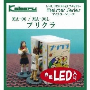 プリクラ画像をさらに加工してかわいさマシマシにする祭り Togetter