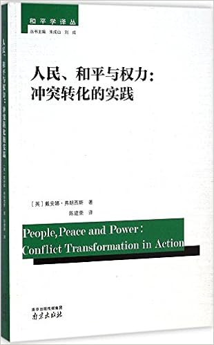 理想国译丛011 政治秩序与政治衰败 从工业革命到民主全球化 美 弗朗西斯 福山 Amazon Com Books