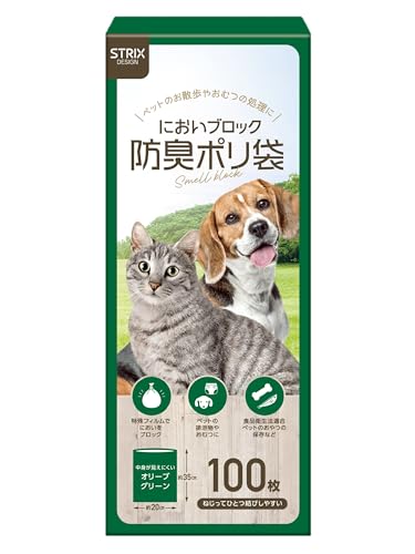 ストリックスデザイン ポリ袋 オリーブグリーン 大きめサイズ 約縦35×横20cm においブロック 防臭 ポリ袋 ペット用 100枚入 中身が見えにくい 食品衛生法適合品 SA-222