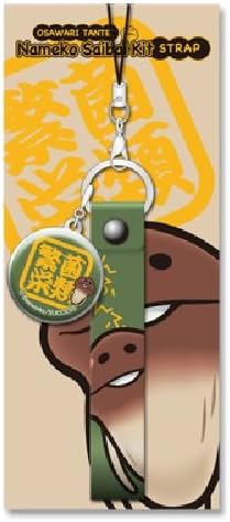 Amazon おさわり探偵なめこ栽培キット キャラストラップa 菌類繁栄 アニメ 萌えグッズ 通販