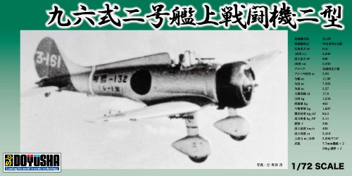1/72 Type 96 carrier-based fighter (japan import) by Doyusha