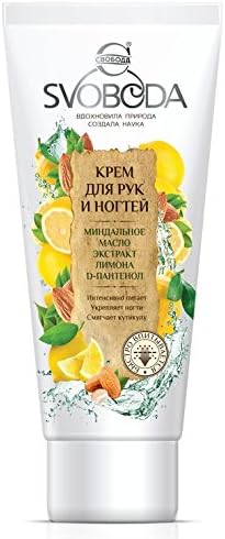 Svoboda Hands Cream Lemon 80ML (Свобода Крем для рук Увлажняющий Лимонный Экспортная Серия)