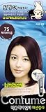 Confume Squid Ink Hair Color 75 - Cherry Brown (No Ammonia)