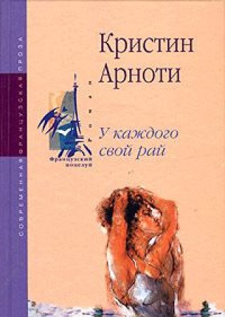 Книга ироническ.детек.асс. эксмо #154 (9785790524240)
