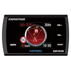 ユピテル(YUPITERU) GPSアンテナ搭載一体型レーダー探知機 EXP-R180