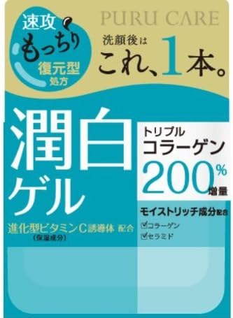 Naris Up Cosmetics Pull Care All In One Gel HA - 100g (Harakjuku Culture Pack)
