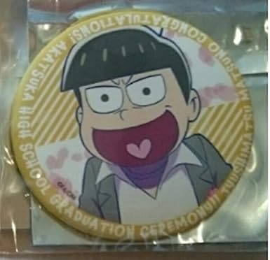 Amazon Co Jp えいがのおそ松さん ツリービレッジ 松の市 にっこり 6つ子 トレーディング 缶バッジ 18歳十四松両種 ホビー 通販