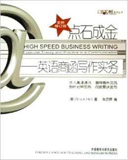 点石成金 英语商函写作实务 14版 张亦辉 美 赫德 Bruce Hird Amazon Com Books
