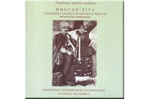 Traditional Wedding Music of Ukrainians. (Original Ukrainian folk songs. Authentic Performing )