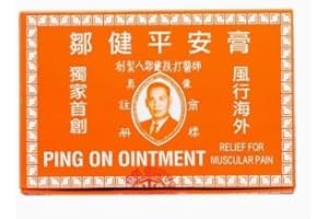 Ping On Ointment, 8g Vials, Pack of 12, HongK Import