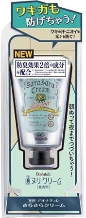 シービック デオナチュレ さらさらクリーム 無香料 45g 制汗剤 ５個セット デオナチュレ デオドラント 制汗剤 通販 Amazon