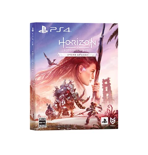 Horizon Forbidden West[スペシャルエディション]