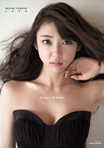 ファースト写真集  baby`s breath