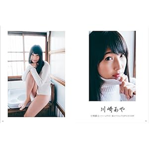 Photo Technique Digital December 2017