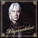 Dmitri Hvorostovsky - The Best - Luchshee [2CD DIGIPAK]