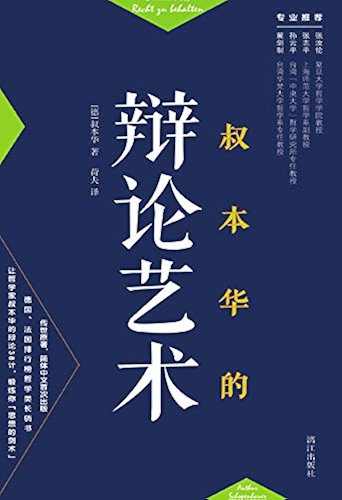 Download ???????? (Chinese Edition) PDF