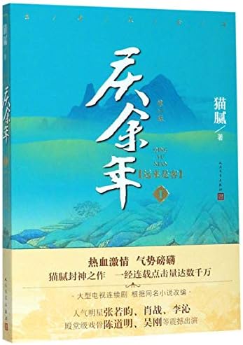 Amazon.com: 易经的奥秘（完整版）: 曾仕强: 圖書