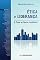 Livro Ética e Liderança: A Crise no Sector Imobiliário em Portugal